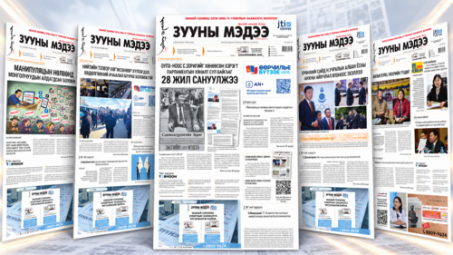 “Зууны мэдээ” долоо хоногийн тойм (09.28-10.02)